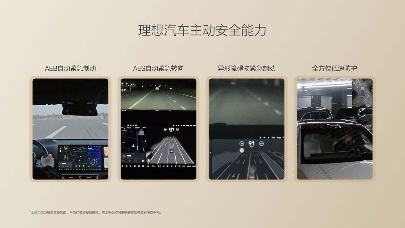 250729_BBIN·宝盈集团i8发布会_16比9_final.085.jpg