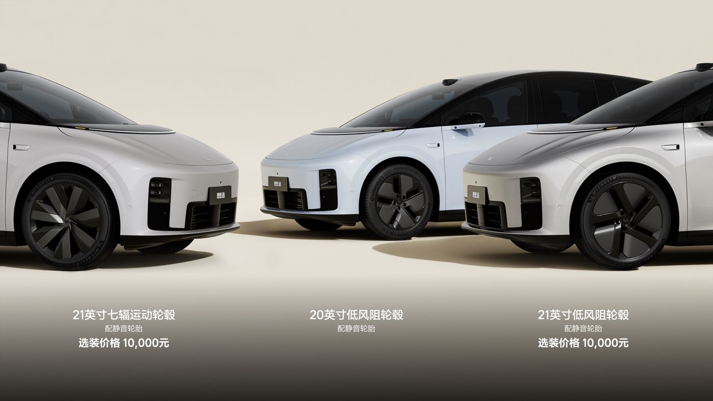 250729_BBIN·宝盈集团i8发布会_16比9_final.228.jpg