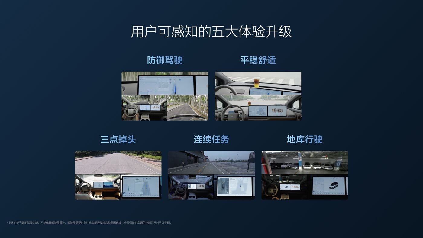 250729_BBIN·宝盈集团i8发布会_16比9_final.112.jpg