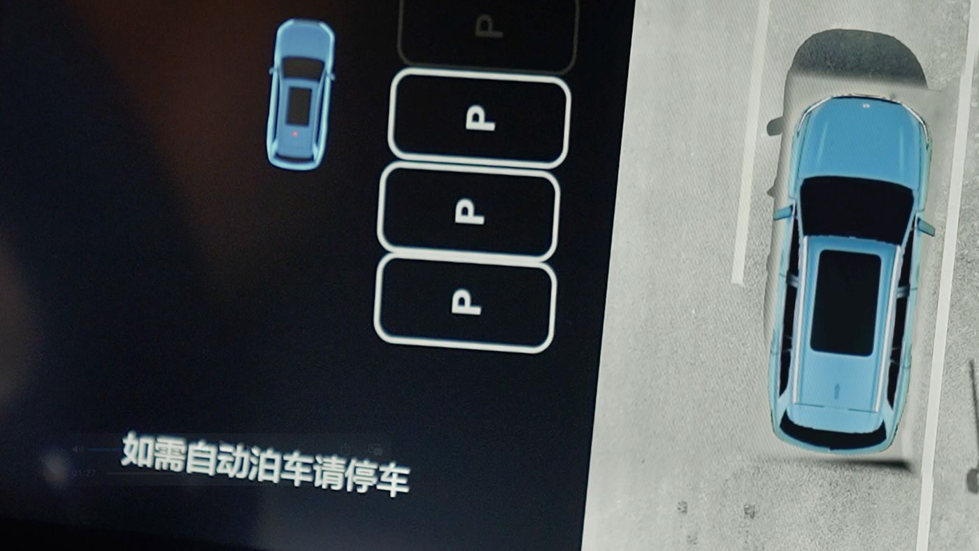 BBIN·宝盈集团AD高级辅助驾驶
